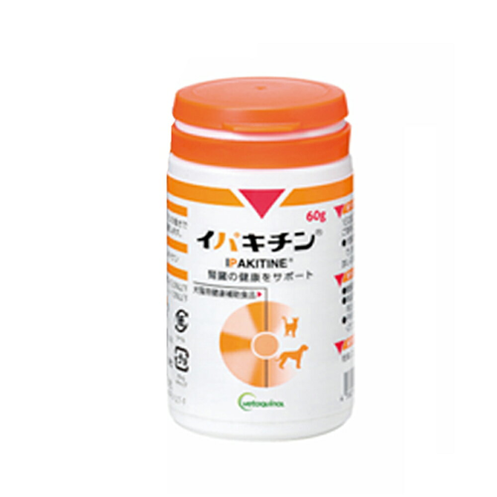 犬猫用イパキチン 60g zagzag-10101611 ドラッグストアザグザグ通販 パッケージ画像