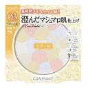 キャンメイク(CANMAKE) マシュマロフィニッシュパウダー Abloom 03(プルメリアリース) リフィル