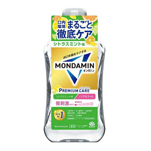 [アース製薬]モンダミン プレミアムケア シトラスミント 1000ml