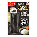 [アース製薬]本格 炭のチカラ 1個入