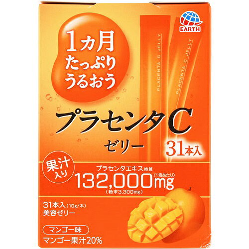 ※商品リニューアル等によりパッケージ及び容量等は変更となる場合があります。ご了承ください。【商品説明】美味しい美容ゼリーで手軽にプラセンタを摂取。7つの美感成分とマンゴー果汁配合。【召し上がり方】1日あたり1本を目安にお召し上がりください。【原材料】マンゴー果汁、エリストール、豚コラーゲンペプチド（ゼラチン含む）、豚プラセンタエキス粉末、黒酢、りんご酢、豚エラスチン、マンゴスチン抽出エキス粉末、燕の巣酵素処理エキス、サケ鼻軟骨抽出物（さけを含む）／ゲル化剤（増粘多糖類）、香料、酸味料、ビタミンC、甘味料（アセスルファムK、スクラロース）【栄養成分】1箱310gあたりエネルギー・・・99kcalたんぱく質・・・11g脂質・・・0g炭水化物・・・33g食塩相当量・・・0.4gビタミンC・・・465mgプラセンタエキス換算・・・132000mg（粉末3300mg）コラーゲン・・・6600mgエラスチン・・・220mgプロテオグリカン・・・13mgツバメの巣エキス・・・111mgマンゴスチンエキス・・・111mgカフェイン・・・0mg【製造国又は原産国】日本【発売元、販売元又は製造元】アース製薬株式会社【広告文責】株式会社ザグザグ（086-207-6300）
