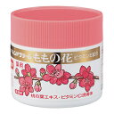 ももの花 薬用ハンドクリームC 70g ももの花 薬用ハンドクリームC 70g