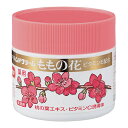 ももの花 薬用ハンドクリームC 70g