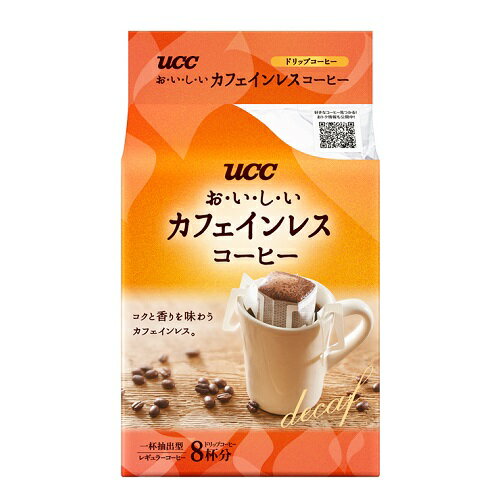 [UCC]おいしいカフェインレスコーヒ