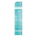 [ウテナ]プロカリテ ヘアメンテナンスエマルジョン 110ml