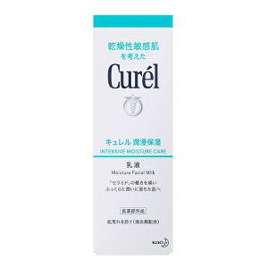 [花王]キュレル(Curel) 乳液 120ml