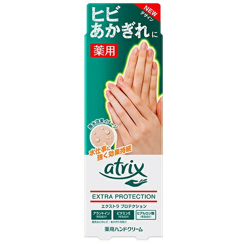アトリックス エクストラ プロテクション 70g
