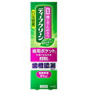 [花王]ディープクリーン 薬用ハミガキ 160g