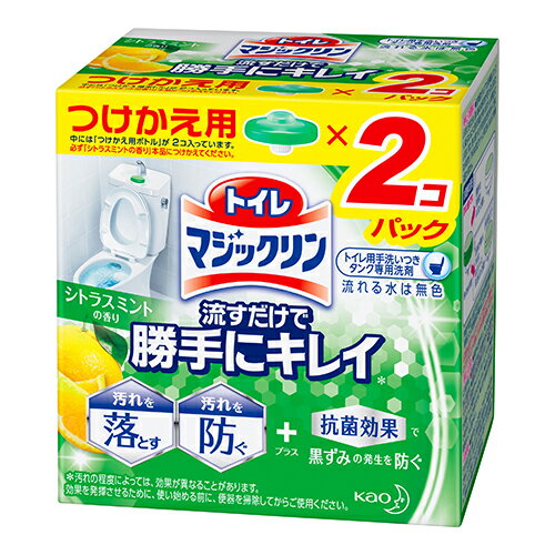 Rakuten - [花王]トイレマジックリン 流すだけで勝手にキレイ シトラスミントの香り つけかえ用 160g(80g×2個)