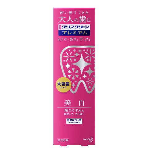 [花王]クリアクリーン プレミアム 美白 160g