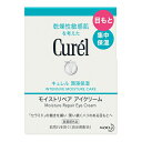 [花王]キュレル モイストリペア アイクリーム 25g