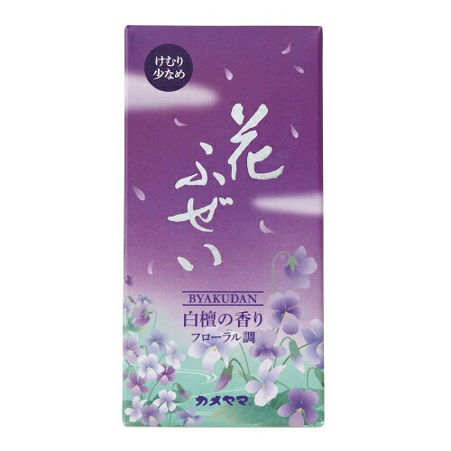 香 - 花ふぜい 紫 煙少香 約100g