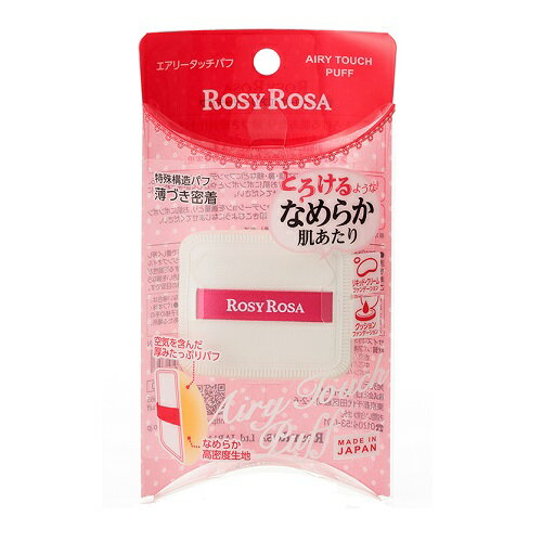 ※商品リニューアル等によりパッケージ及び容量等は変更となる場合があります。ご了承ください。【商品説明】●とろけるような、なめらかな肌あたり。●空気を含んだ特殊構造パフが、ファンデーションをお肌にムラなく密着させます。●驚くほど軽いタッチの新感覚パフです。【発売元、販売元又は製造元】株式会社シャンティ【広告文責】株式会社ザグザグ（086-207-6300）