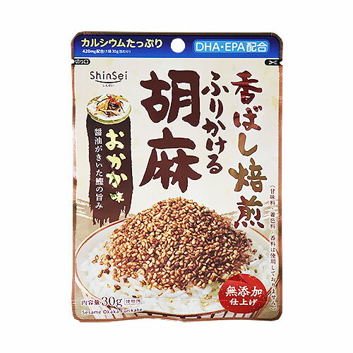 [真誠]無添加ふりかける胡麻 おかか味 30g