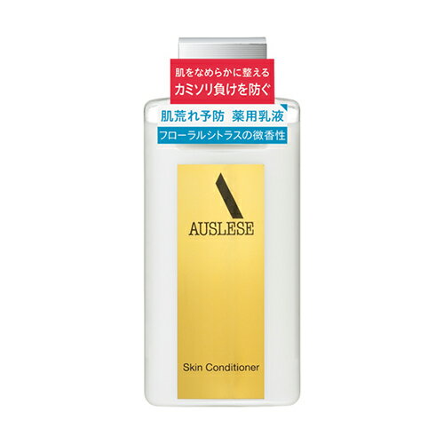 [資生堂]アウスレーゼ スキンコンディショナー NA 132ml