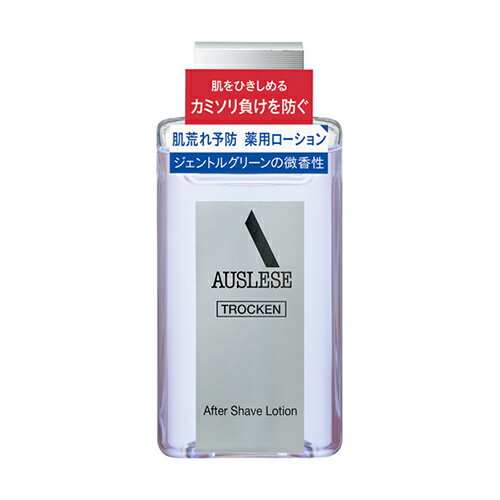 [資生堂]アウスレーゼ トロッケン アフターシェーブローション 110ml