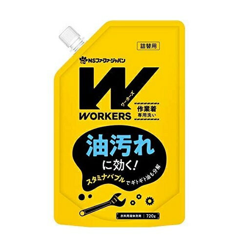 WORKERS(ワーカーズ) 作業着液体洗剤 