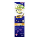 アマニ油(オイル) 100g