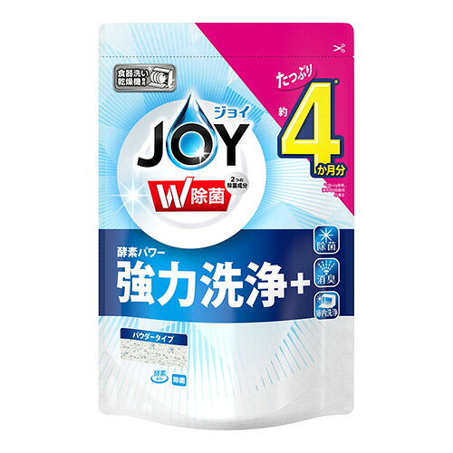 [P&G]食洗機用ジョイ 除菌 詰替え 490g
