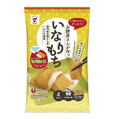 お餅屋さんが作ったいなりもち 228g