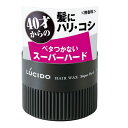 [マンダム]ルシード ヘアワックス スーパーハード 80g