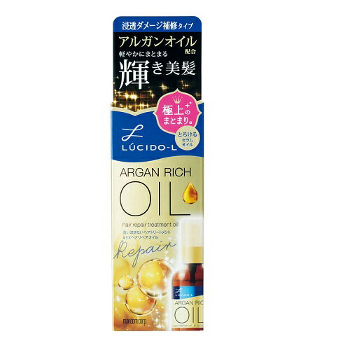 [マンダム]ルシードエル オイルトリートメント #EXヘアリペアオイル 60ml