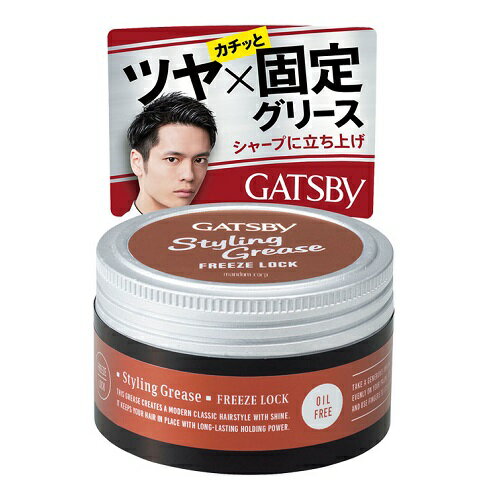 [マンダム]GATSBY(ギャツビー) スタイリンググリース フリーズロック 100g