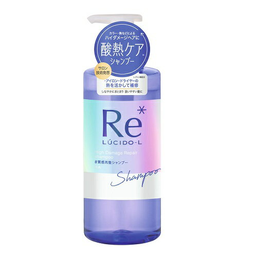 [マンダム]ルシードエル ＃質感再整 シャンプー 380ml