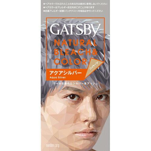 [マンダム]GATSBY(ギャツビー) ナチュラルブリーチカラー アクアシルバー