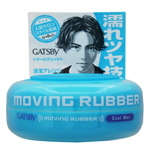 [マンダム]GATSBY(ギャツビー) ムービングラバー クールウェット 80g