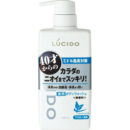 [マンダム]ルシード 薬用デオドラントボディウォッシュ 450mL