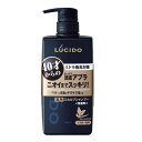 [マンダム]ルシード 薬用スカルプデオシャンプー 450mL