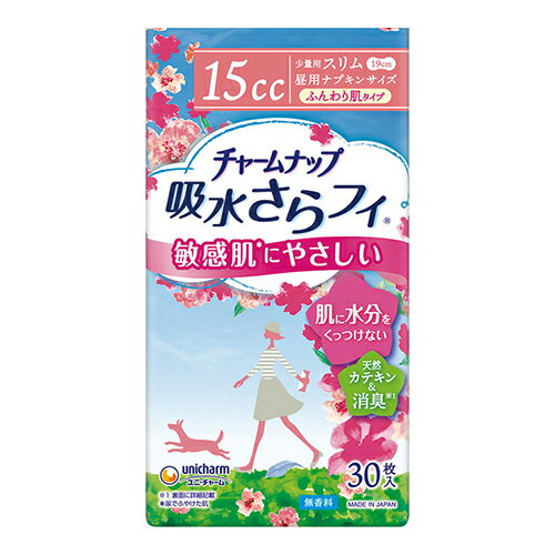 ※商品リニューアル等によりパッケージ及び容量等は変更となる場合があります。ご了承ください。【商品説明】●やわらかさ2倍※1のさわふわシート。吸収後もさらさら、ふわふわ感長続き。●消臭するポリマー※2、消臭ポリマー※3配合で、気になるニオイも...