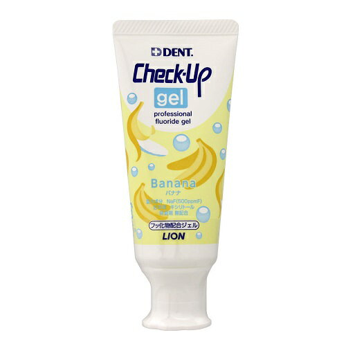 [ライオン歯科材]Check-Up gel(チェックアップ ジェル) バナナ 60g