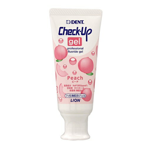 [ライオン歯科材]Check-Up gel(チェックアップ ジェル) ピーチ 60g