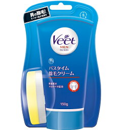 Veet MEN(ヴィートメン) バスタイム除毛クリーム 敏感肌用 150g