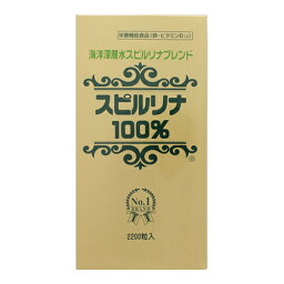 海洋深層水 スピルリナブレンド100％ 2200粒