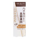 [セザンヌ]ミネラルカバー BBクリーム 20 自然なオークル系 30g【おひとり様3個まで】