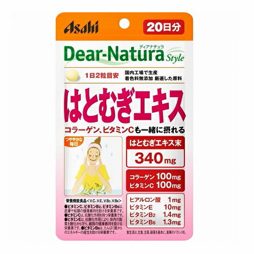 [アサヒ]ディアナチュラスタイル はとむぎエキス 40粒