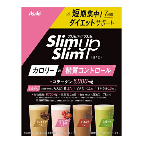 [アサヒ]スリムアップスリム シェイク 7食入