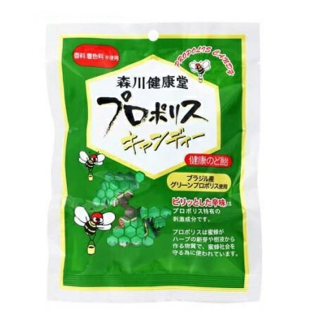 プロポリスキャンディ 100g