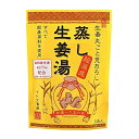 [イトク食品]蒸し生姜湯 16g×5袋入
