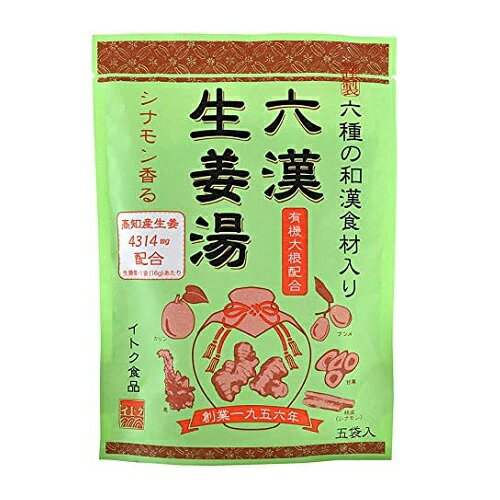 [イトク食品]六漢生姜湯 16g×5袋入