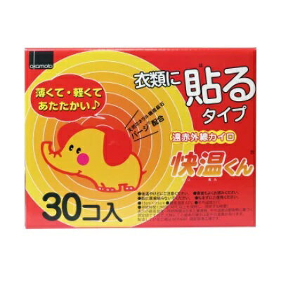 ※商品リニューアル等によりパッケージ及び容量等は変更となる場合があります。ご了承ください。【商品説明】●天然ミネラル機能鉱石パージ配合●遠赤外線効果で温かさが拡がる●衣類に貼るタイプ●持続時間：8時間●最高温度：63℃●平均温度：53℃●サイズ：横13cm×縦9.5cm※「持続時間」は40℃以上を保持し、持続する時間です。表示の最高温度・持続時間は日本産業規格、平均温度は都条例に基づく測定値です。【発売元、販売元又は製造元】オカモト株式会社【広告文責】株式会社ザグザグ（086-207-6300）