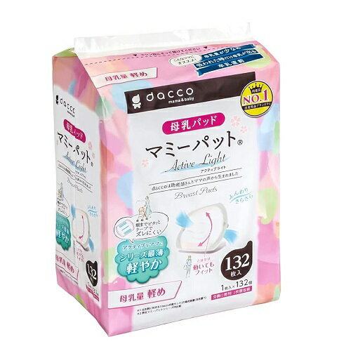 dacco マミーパット アクティブライト 132枚入