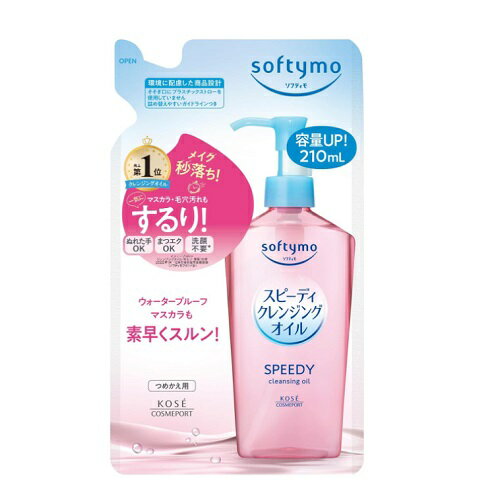 Beaute de Kose - [コーセー]ソフティモ スピーディ クレンジングオイル 詰替え 210ml