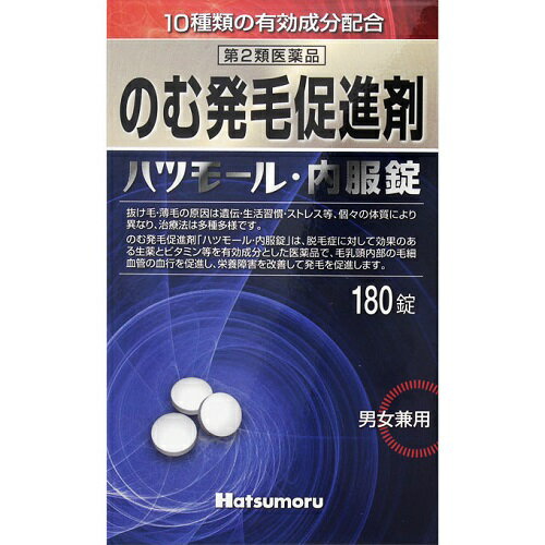 ※商品リニューアル等によりパッケージ及び容量等は変更となる場合があります。ご了承ください。【商品説明】●抜け毛、薄毛の原因は遺伝、生活習慣、ストレス等 個々の体質により異なり、その治療法は多種多様です。そのため、外用剤以外にも体内からの治療が必要です。「ハツモール・内服錠」は脱毛症に対して効果のある生薬とビタミン等を有効成分とした医薬品で、毛乳頭内部の毛細血管の血行を促進し、栄養障害を改善して、体内から毛根部の障害を正常な状態によみがえらせることで発毛を促進します。●「ハツモール・内服錠」は粃糠性脱毛症の原因となる脂質分泌異常を正常にして、脱毛部の血行をよくする作用があります。また、精神的なストレスや自律神経障害による円形脱毛症には内科的な精神安定を補助し、体内より栄養を補給し、皮下組織の栄養不足を改善して、発毛しやすい体質にします。●この商品は男女兼用です【成分・分量】6錠（成人の1日の服用量）中成分・・・分量・・・作用カンゾウ末・・・500.202mg・・・炎症やアレルギーを抑える。イノシトールヘキサニコチン酸エステル・・・480mg・・・末梢血管を拡張し、血行を良くする。セファランチン・・・0.015mg・・・末梢血管拡張作用により毛成長を促進する。 免疫機能を増強する。アリメマジン酒石酸塩・・・0.03mg・・・抗ヒスタミン作用があり、かゆみを抑える。パントテン酸カルシウム・・・497.298mg・・・毛髪や皮膚の栄養状態を整える。チアミン塩化物塩酸塩・・・2.49mg・・・神経や筋肉の働きをよくする。 糖質を分解してエネルギーに変える。リボフラビン・・・0.996mg・・・皮膚、爪、毛髪の成長を促進する。ピリドキシン塩酸塩・・・2.49mg・・・皮脂腺の働きを正常化し、過剰な皮脂の分泌を抑制する。アスコルビン酸・・・12.45mg・・・血管、皮膚、粘膜、免疫力を強化する。 活性酸素の害を防ぐ。ニコチン酸アミド・・・4.98mg・・・血行を促進する。 神経系に働き、ストレスを解消する。＜添加物＞乳糖水和物、バレイショデンプン、リン酸水素カルシウム水和物、ヒドロキシプロピルセルロース、クロスカルメロースナトリウム、タルク、ステアリン酸マグネシウム、ヒプロメロースフタル酸エステル、グリセリン脂肪酸エステル、酸化チタン、カルナウバロウ【効能・効果】粃糠性脱毛症※、円形脱毛症※粃糠性脱毛症とは、皮脂の分泌異常により角質がはがれて出来るフケが原因となって引き起こされる脱毛症です。【用法・用量】成人1日6錠を水またはお湯で2〜3回に分けて服用してください。●用法・用量に関する注意用法・用量を厳守してください。【商品区分】第2類医薬品・日本製【使用上の注意】●してはいけないこと(守らないと現在の症状が悪化したり、副作用・事故が起こりやすくなる)1.次の人は服用しないでください。(1)小児(15才未満)(2)適応症(脱毛症)以外の人●相談すること1.次の人は使用前に医師、薬剤師又は医薬品登録販売者に相談してください。(1)医師の治療を受けている人(2)妊婦または妊娠していると思われる人(3)本人又は家族がアレルギー体質の人(4)薬によりアレルギー症状を起こしたことがある人2.服用後、次の症状があらわれた場合は副作用の可能性があるので、直ちに使用を中止し、製品の添付文書を持って医師、薬剤師又は医薬品登録販売者に相談してください。[関係部位・・・症状]皮膚・・・発赤、発疹、かゆみ消化器系・・・悪心、嘔吐、下痢、腹痛【保管及び取扱いの注意】(1)直射日光の当たらない湿気の少ない涼しい所に保管してください。(2)小児の手の届かない所に保管してください。(3)誤用をさけ、品質を保持するため、他の容器に入れかえないでください。(4)アルミピロー開封後はすみやかに服用してください。(5)本剤は外装に記載されている使用期限内に服用してください。【製造販売元】株式会社田村治照堂大阪市東住吉区山坂3-6-15＜お問い合わせ先＞株式会社田村治照堂 お客様相談室電話：06-6622-6482受付時間：月-金曜日 9：00-17：00(祝祭日を除く)【広告文責】株式会社ザグザグ（086-207-6300）