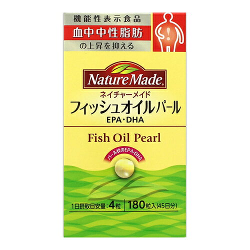 ※商品リニューアル等によりパッケージ及び容量等は変更となる場合があります。ご了承ください。【商品説明】●血中中性脂肪の上昇を抑えます。【原材料】精製魚油（さばを含む）、ゼラチン／グリセリン、酸化防止剤（V．E：大豆を含む）【栄養成分】4粒（1.656g）当たりエネルギー・・・11.96kcalタンパク質・・・0.396g脂質・・・1.104g炭水化物・・・0〜0.4g食塩相当量・・・0〜0.02g●機能性関与成分EPA・DHA・・・241.2mg【製造国又は原産国】アメリカ【法定製品カテゴリー】 機能性表示食品届出番号：A57届出表示：本品にはEPA・DHAが含まれます。EPA・DHAは、血中中性脂肪の上昇を抑えることが報告されています。【発売元、販売元又は製造元】大塚製薬株式会社【広告文責】株式会社ザグザグ（086-207-6300）