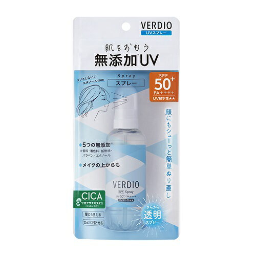 [近江兄弟社]ベルディオ UVスプレー 70ml