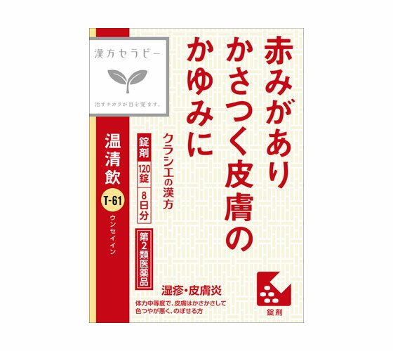 ※商品リニューアル等によりパッケージ及び容量等は変更となる場合があります。ご了承ください。【商品説明】赤みがありかさつく皮膚のかゆみに【成分・分量】成人1日の服用量15錠（1錠340mg）中[成分・・・分量]温清飲エキス（1/2量）（トウキ・ジオウ各2.0g、シャクヤク・センキュウ・オウゴン各1.5g、サンシシ1.0g、オウレン・オウバク各0.75gより抽出。）・・・2800mg＜添加物＞トウモロコシデンプン、無水ケイ酸、ケイ酸Al、CMC-Ca、ステアリン酸Mgを含有する。＜成分・分量に関連する注意＞本剤は天然物(生薬)のエキスを用いていますので、錠剤の色が多少異なることがあります。【効能・効果】体力中等度で、皮膚はかさかさして色つやが悪く、のぼせるものの次の諸症：月経不順、月経困難、血の道症、更年期障害、神経症、湿疹・皮膚炎＜効能・効果に関連する注意＞「血の道症」とは、月経、妊娠、出産、産後、更年期など女性のホルモンの変動に伴って現れる精神不安やいらだちなどの精神神経症状および身体症状を指します。【用法・用量】1日3回食前又は食間に水又は白湯にて服用。[年齢・・・1回量・・・1日服用回数]成人（15才以上）・・・5錠・・・3回15才未満7才以上・・・4錠・・・3回7才未満5才以上・・・3錠・・・3回5才未満・・・服用しないこと＜用法・用量に関連する注意＞小児に服用させる場合には、保護者の指導監督のもと服用させてください。【商品区分】第2類医薬品【使用上の注意】●相談すること1.次の人は服用前に医師、薬剤師又は医薬品登録販売者に相談してください(1)医師の治療を受けている人(2)妊婦又は妊娠していると思われる人(3)胃腸が弱く下痢しやすい人2.服用後、次の症状があらわれた場合は副作用の可能性があるので、直ちに服用を中止し、製品の文書を持って医師、薬剤師又は医薬品登録販売者に相談してください[関係部位・・・症状]消化器・・・食欲不振、胃部不快感まれに下記の重篤な症状が起こることがある。その場合は直ちに医師の診療を受けてください。[症状の名称・・・症状]間質性肺炎・・・階段を上ったり、少し無理をしたりすると息切れがする・息苦しくなる、空せき、発熱等がみられ、これらが急にあらわれたり、持続したりする。肝機能障害・・・発熱、かゆみ、発疹、黄疸(皮膚や白目が黄色くなる)、褐色尿、全身のだるさ、食欲不振等があらわれる。腸間膜静脈硬化症・・・長期服用により、腹痛、下痢、便秘、腹部膨満感が繰り返しあらわれる。3.服用後、次のような症状があらわれることがあるので、このような症状の持続又は増強が見られた場合には、服用を中止し、製品の文書を持って医師、薬剤師又は医薬品登録販売者に相談してください下痢4.1ヵ月位服用しても症状がよくならない場合は服用を中止し、製品の文書を持って医師、薬剤師又は医薬品登録販売者に相談してください5.長期連用する場合には、医師、薬剤師又は医薬品登録販売者に相談してください【保管及び取扱いの注意】(1)直射日光の当たらない湿気の少ない涼しい所に、チャックをしっかりしめて保管してください。(2)小児の手の届かない所に保管してください。(3)他の容器に入れ替えないでください。(誤用の原因になったり品質が変わります。)(4)使用期限を過ぎた製品は服用しないでください。(5)水分が錠剤につきますと、変色または色むらを生じることがありますので、誤って水滴を落としたり、ぬれた手で触れないでください。【製造販売元】ジェーピーエス製薬株式会社〒321-3325栃木県芳賀郡芳賀町芳賀台196-1【発売元】クラシエ薬品株式会社〒108-8080東京都港区岸3-20-20＜お問い合わせ先＞お客様相談窓口TEL：03-5446-3334受付時間：10：00〜17：00(土、日、祝日を除く)【広告文責】株式会社ザグザグ（086-207-6300）